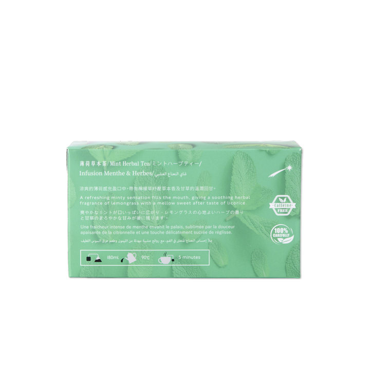 Mint Herbal Tea｜20 Teabags