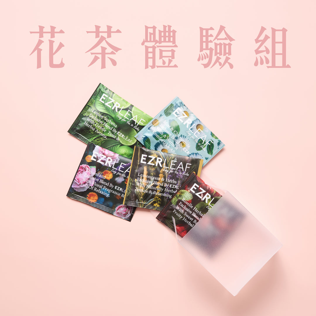 Exclusive Members-Only Products - Herb & Leaf ｜ 5 Sachets