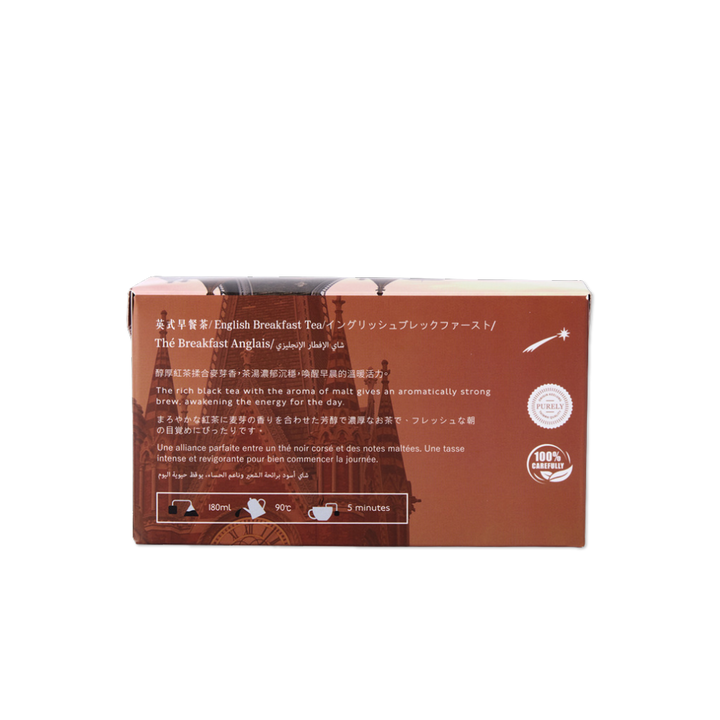English Breakfast Tea｜20 Teabags