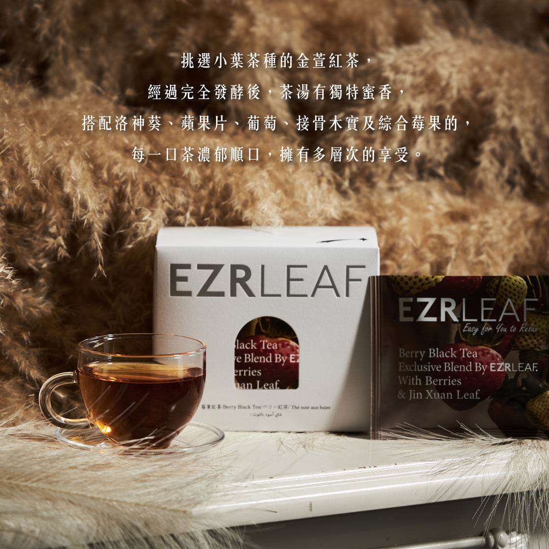 Berry Black Tea 8CT ｜Box