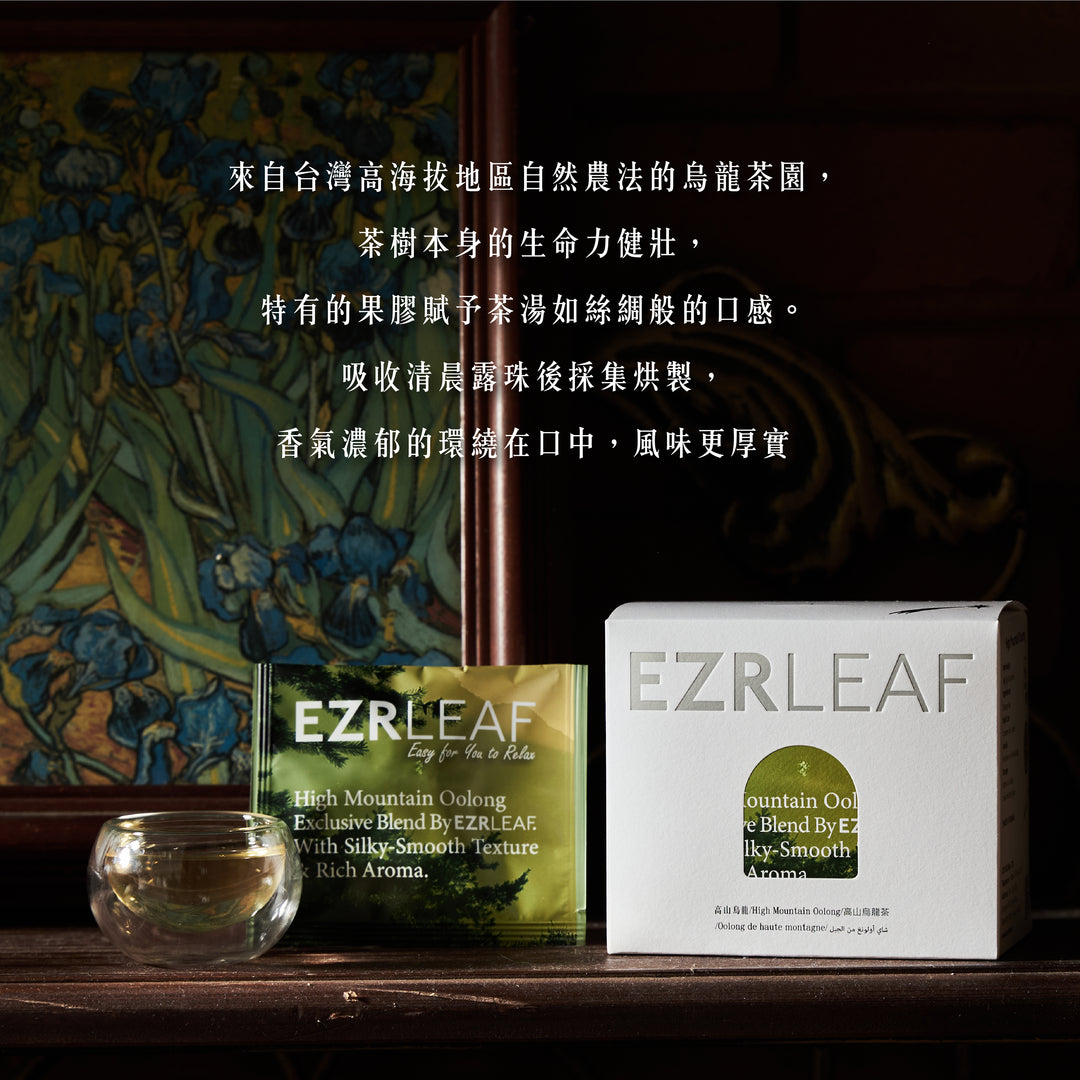 High Mountain Oolong 8CT ｜Box